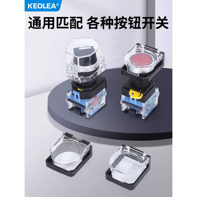 22Mm Push Switch Elevator Prot - đánh giá và giá Snapback Hat Flat